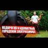 Электросамокат Joyor A3 (Черный) видеообзор